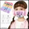 Winter Kids Face Mask Printed Woolen Mask, Warm Winter Woolen Mask for Boys And Girl's fit Washable, Reusable Cloth Mask - Image 2
